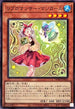 WPP3-JP016 リブロマンサーマジガール N