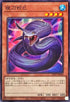 WPP3-JP034 夜刀蛇巳 N