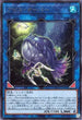 WPP3-JP042 アビス・オーパー R