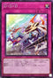 WPP3-JP046 DDD N