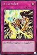 WPP3-JP048 オメガの裁き N