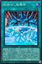 WPP3-JP051 粉砕せし破壊神 SR