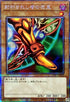 WPP3-JPS05 封印されし者の左足 PSE