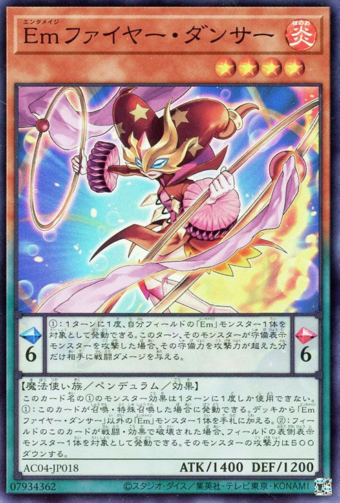 AC04-JP018 Emファイヤー・ダンサー SR