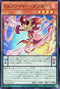 AC04-JP018 Emファイヤー・ダンサー SR
