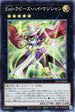 AC04-JP024 Emトラピーズ・ハイ・マジシャン CR