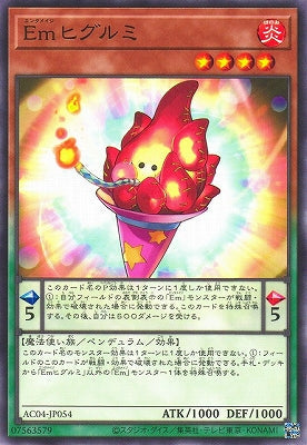 AC04-JP054 Emヒグルミ N