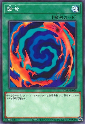 AC04-JP056 融合 N