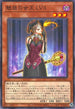 AC04-JP057 魅惑の女王 LV3 N