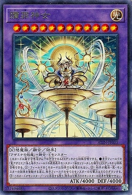 ALIN-JP035 贖罪神女 R