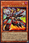 DBAD-JP007 RACEタービュランス UR