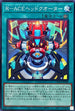 DBAD-JP008 RACEヘッドクオーター N