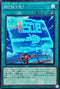 DBAD-JP009 RESCUE! N