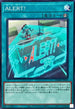 DBAD-JP010 ＡＬＥＲＴ！ N