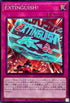 DBAD-JP012 EXTINGUISH! N