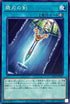 DBAD-JP043 脆刃の剣 N
