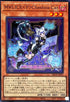 DBCB-JP016 M∀LICE〈P〉Cheshire Cat SR