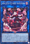 DBCB-JP018 M∀LICEQREDRANSOM N