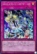 DBCB-JP022 M∀LICECMTP07 SR