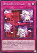 DBCB-JP023 M∀LICECGWC06 N