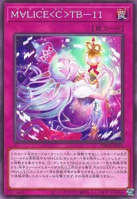 DBCB-JP024 M∀LICE〈C〉TB-11 N