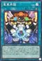 DBCB-JP035 竜華界闢 N
