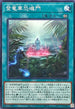DBCB-JP037 登竜華恐巄門 N