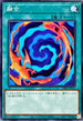 DBJH-JP014 融合 N