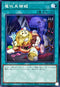 DBJH-JP015 魔玩具補綴 N