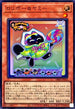 DBJH-JP018 ロリポーヤミー SR