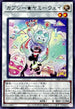 DBJH-JP019 カプシーヤミーウェイ N