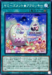 DBJH-JP024 ヤミーズメントアクロッキー N
