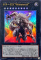 DBJH-JP037 K9EXWerewolf UR