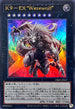 DBJH-JP037 K9EXWerewolf UR