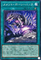 DBVS-JP010 メメントボーンバック N