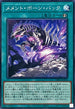 DBVS-JP010 メメントボーンバック N