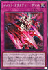 DBVS-JP011 メメントフラクチャーダンス N