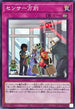 DBVS-JP015 センサー万別 N