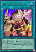 DBVS-JP021 誓いのエンブレーマ UR
