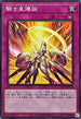 DBVS-JP024 騎士皇爆誕 N
