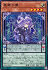 DBVS-JP032 悪魔の聲 N