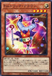 DBVS-JP042 Emトリッククラウン N
