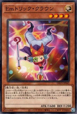 DBVS-JP042 Emトリック・クラウン N