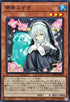 DBVS-JP043 儚無みずき N