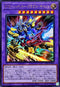 DP29-JP022 XYZハイパードラゴンキャノン UR