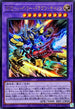 DP29-JP022 XYZハイパードラゴンキャノン UR