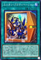 DP29-JP024 ユニオンアクティベーション SR