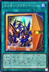 DP29-JP024 ユニオンアクティベーション SR