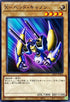 DP29-JP026 Xヘッドキャノン N