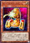 DP29-JP029 Aアサルトコア N